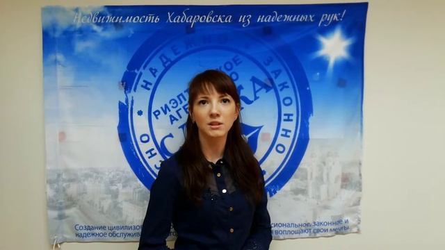 Работа в Хабаровске, для жителей из Комсомольск на Амуре/ Магадан/ Сахалин/ смотреть онлайн