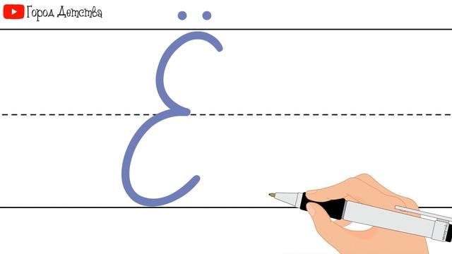 Сделай Себя Лучше