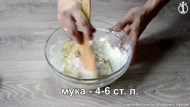Картофельные оладьи. Котлеты без мяса. Нежные картофельные котлеты с луком смотреть онлайн