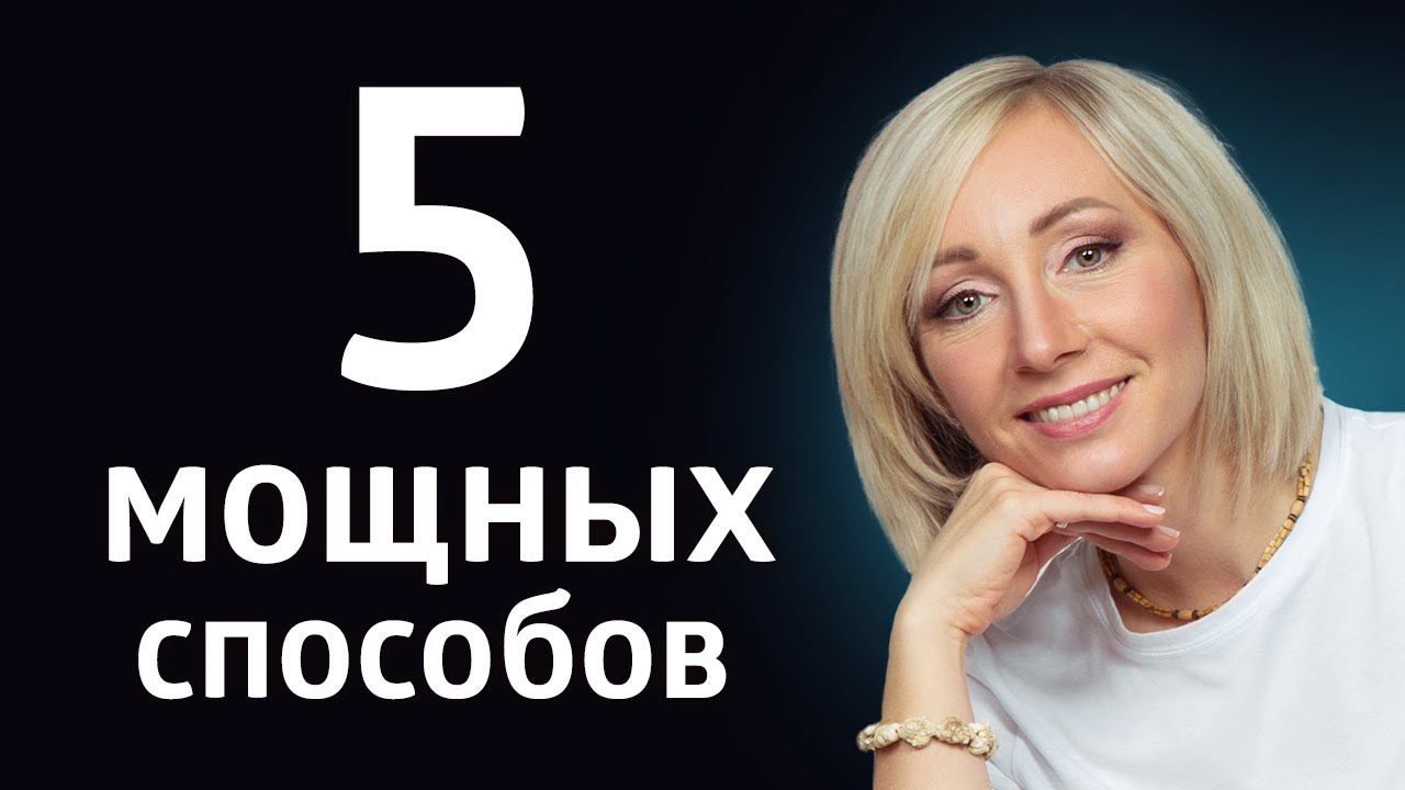КАК ОЧИСТИТЬ ДОМ ОТ НЕГАТИВА ۞ ЧИСТКА ПРОСТРАНСТВА ОТ ЛЮБОГО НЕГАТИВА смотреть онлайн