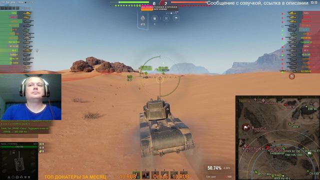 Одна голова хорошо, а с туловищем лучше [World of Tanks] смотреть онлайн