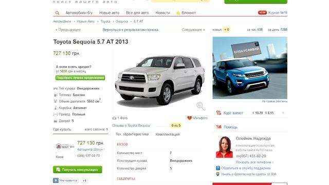 Яценюк ездит на блатных номерах, а авто Тягнибока гопники охраняют от камер смотреть онлайн