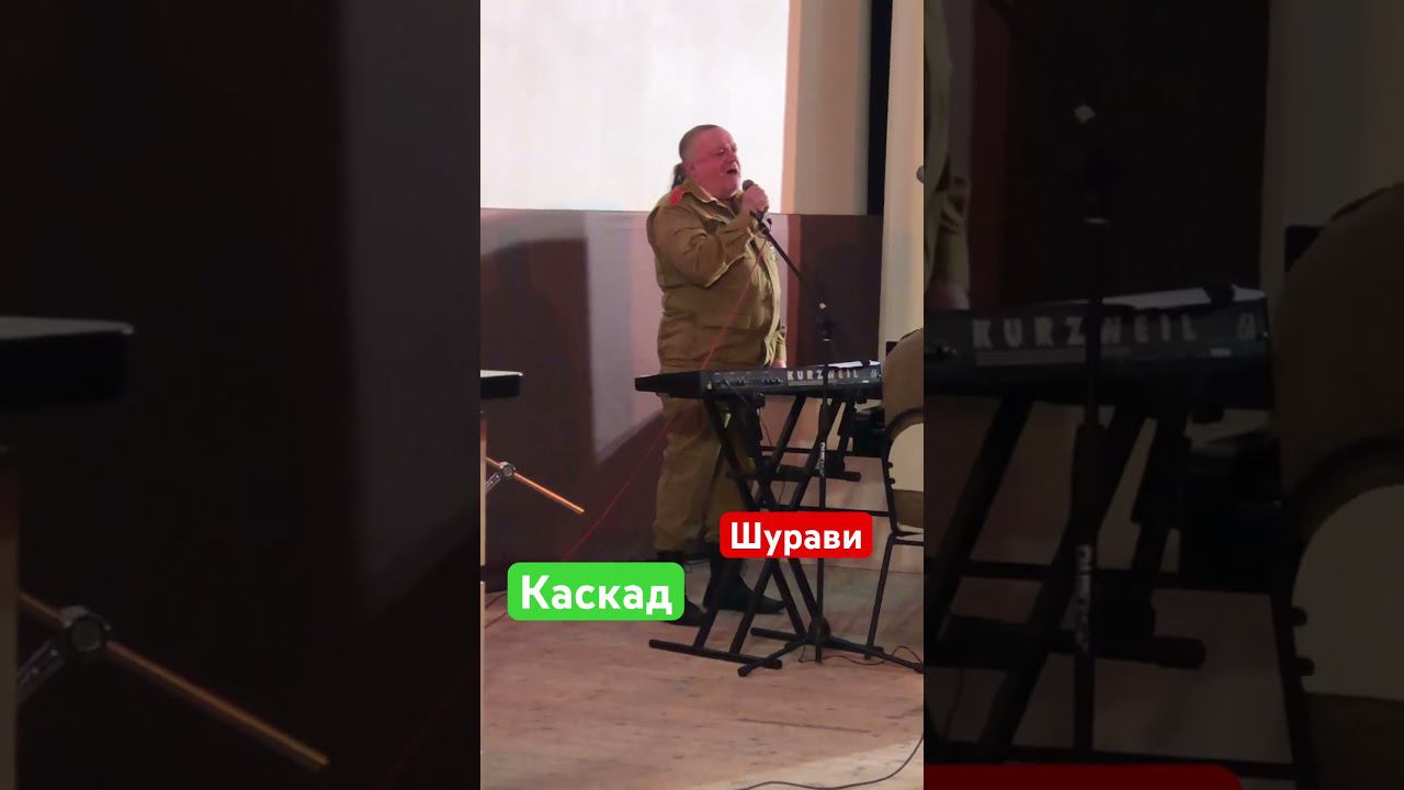 Выступление группы #Каскад #шурави #афган смотреть онлайн