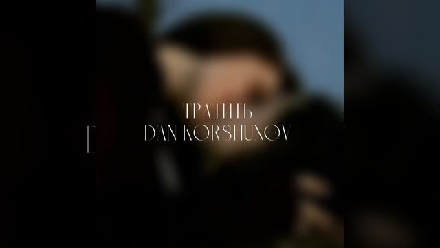 тратить speed up смотреть онлайн