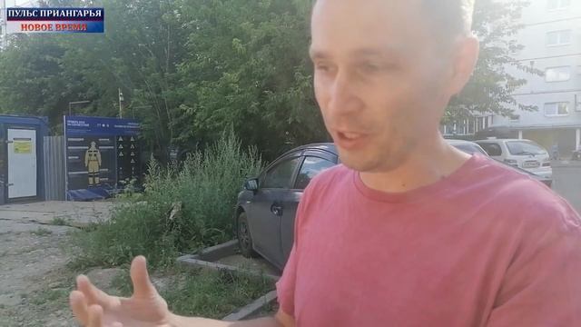 В Иркутске горожане установили ограждение придомовой территории, занятой застройщиком ЖК «Академик» смотреть онлайн