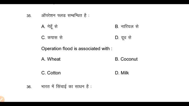12th geography model paper answer key 2021|| 12th geography official model paper 2021 смотреть онлайн