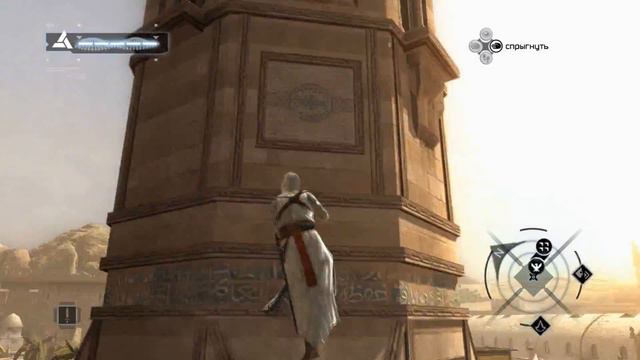 Прохождение Assassin's Creed #4 Дамаск смотреть онлайн