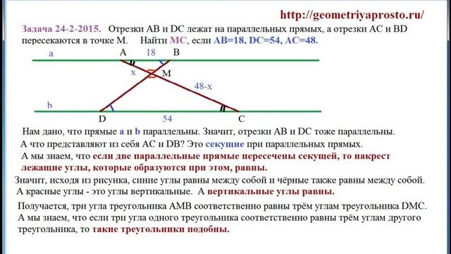 24 2 2015 смотреть онлайн
