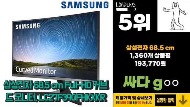 삼성전자ips모니터 이거 하나면 끝! 2023년 역대급 가성비 인기있는 베스트 Top10 리뷰! смотреть онлайн