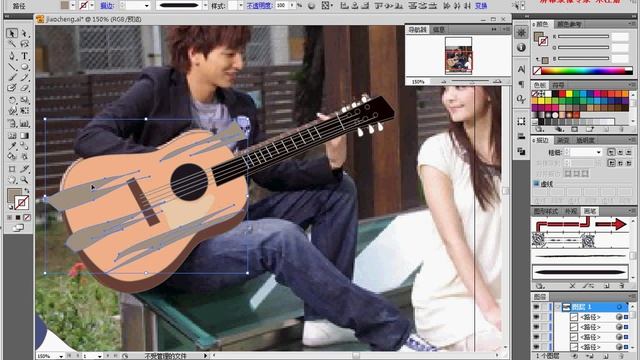 小6 Adobe illustrator漫畫教程2-3 смотреть онлайн