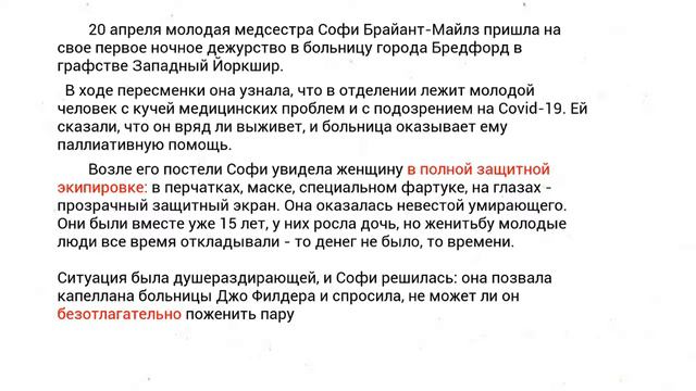 Prepare for DLPT / DLPT5 Russian ILR 2+ (reading/listening) TOPIC: RELATIONSHIP, HEALTHCARE смотреть онлайн