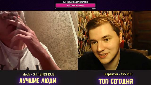 Чат рулетка. Стрим. Пятничная? смотреть онлайн