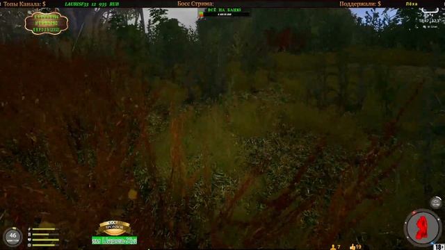 Русская рыбалка 4 РР4 ? ДРУЗЬЯ ! 07 ОБНОВЛЕНИЕ КЛИЕНТА ? ГДЕ БЕШЕНЫЙ КЛЁВ ИЛИ ЗАВТРА ВКЛЮЧАТ )? 18 смотреть онлайн