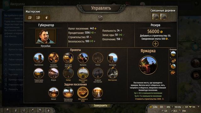 Mount & Blade II Bannerlord 1.6.0 Чингисхан часть 29