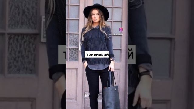 Антитренды. Топ 5 свитеров, которые точно не покупать смотреть онлайн