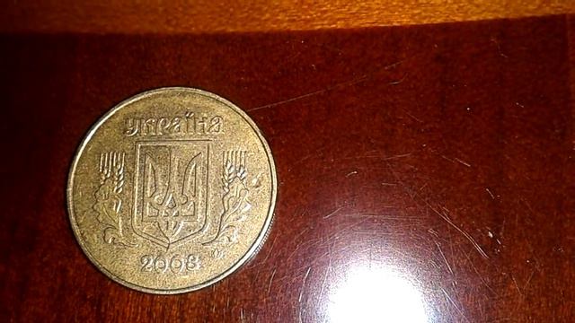 50 копеек 2008 года брак засорение штемпеля смотреть онлайн