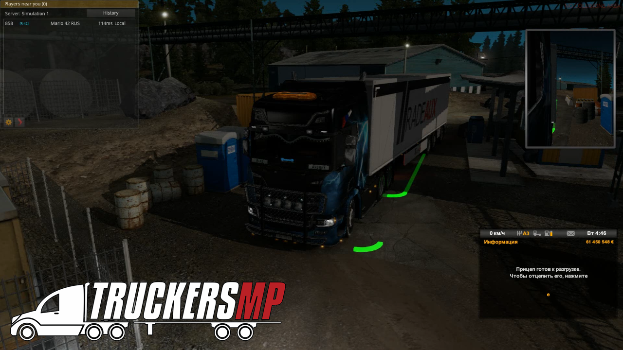 ETS2 MP ? Груз Груши ? Грузоперевозки с VTCpanel