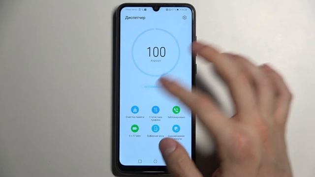 Как ускорить HONOR 9A / Ускорение HONOR 9A смотреть онлайн