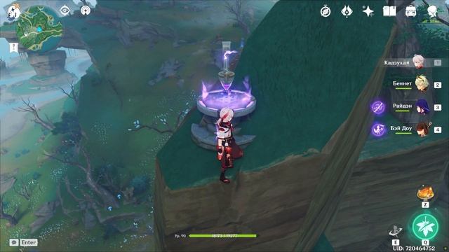 Головоломка с Зондами для поиска молний остров Цуруми загадка Genshin Impact смотреть онлайн