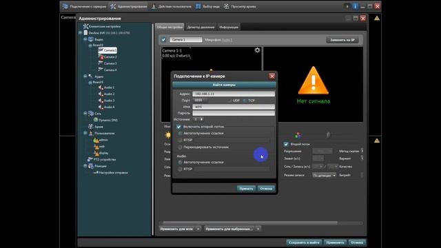 Обзор видеосервера Devline XVR 4 смотреть онлайн