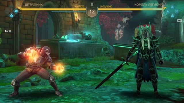 ШТРАФНИК хамит Королю Легиона! Shadow Fight 4 Arena Истории глава 5 прохождение за Штрафника смотреть онлайн