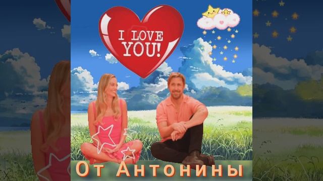 От Антонины в знак дружбы смотреть онлайн