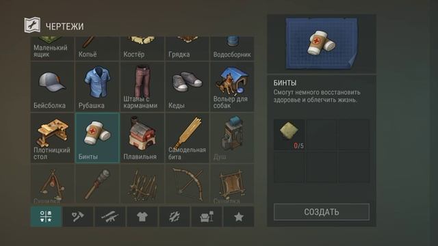 выживание без доната 1часть в Last boy earth смотреть онлайн