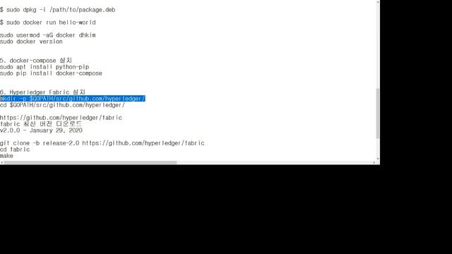 하이퍼레저 패브릭 2.0 설치 смотреть онлайн