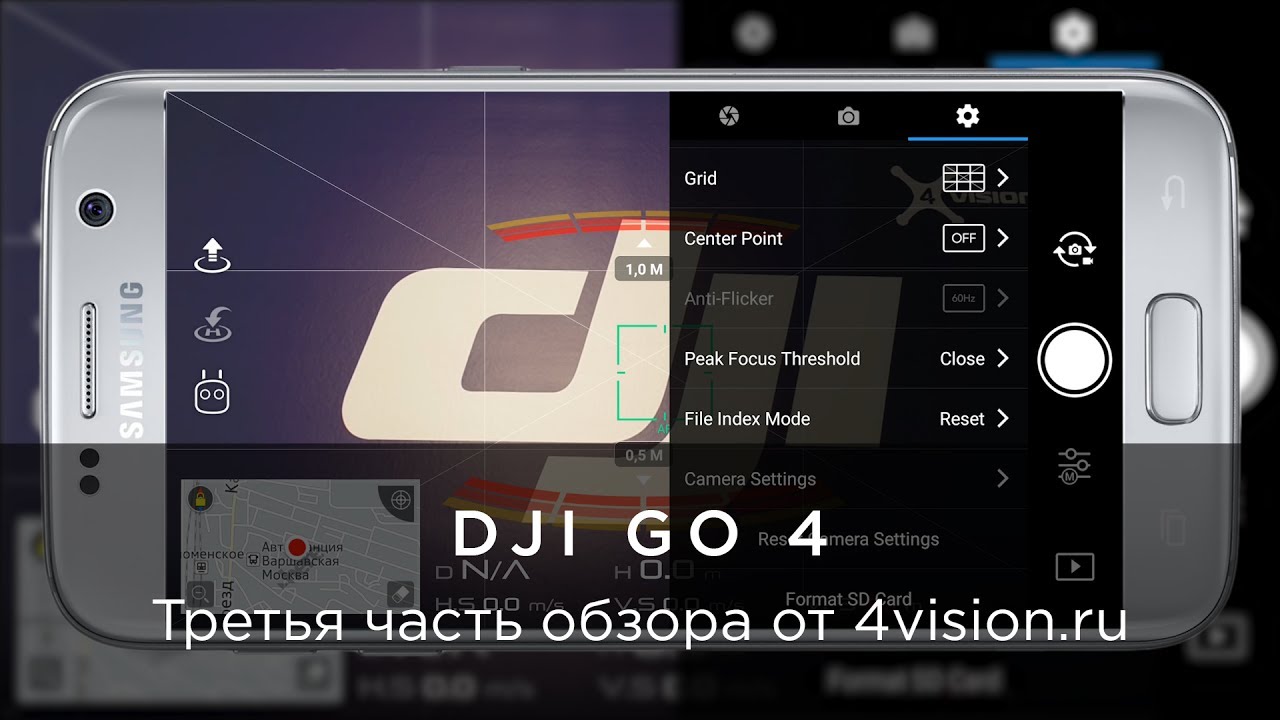 Обзор приложения DJI GO 4 - Часть 3 - Камера.mp4