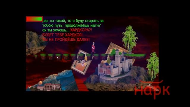 Морально-трудный сон|ПНсФ3 #4 смотреть онлайн