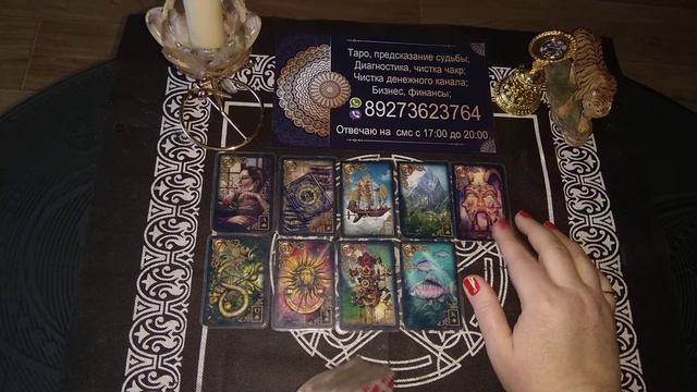 ЧТО ХОТЯТ СКАЗАТЬ КАРТЫ?! О ЧЁМ ВЫ ДОЛЖНЫ ЗНАТЬ ? ГАДАНИЕ ОНЛАЙН 🌈💌🌞💒🙌 смотреть онлайн