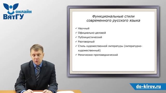 Национальный язык смотреть онлайн