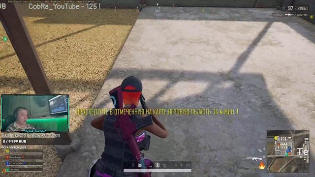 PUBG 2K!#EgYaR_Youtube!#PUBG 2K ! смотреть онлайн