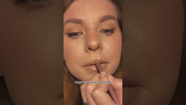 ⚡️СУПЕР НАТУРАЛЬНЫЕ ГУБЫ туториал ⚡️????а какой вам нравится макияж губ ? #макияж #визажистнн смотреть онлайн