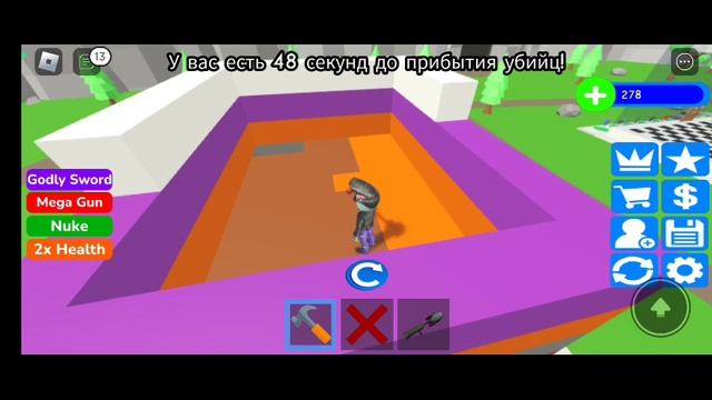 играю в игру. постройте, чтобы выжить. и у нас батл. смотреть онлайн