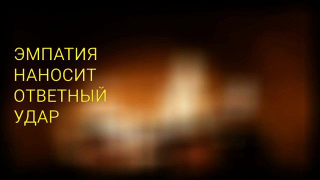 Эмпатия наносит ответный удар | Metoo приводит к парадоксальным результатам - гибнет менторство