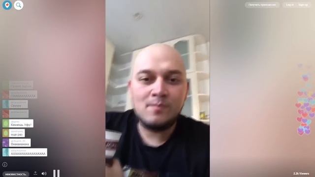 Periscope + чат смотреть онлайн