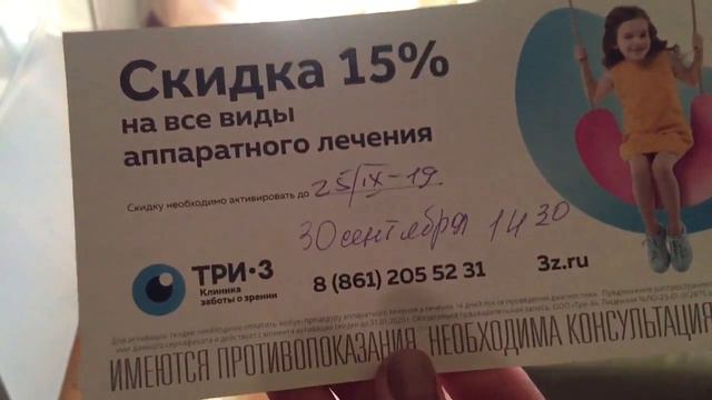ДОМАШНИЙ ВЛОГ✅СДАЛА ДОКУМЕНТЫ в ВОЕНКОМАТ✅ДОМ и УРОЖАЙ ✅СРЕДСТВА от ЧЁРНЫХ точек ✅ЭНЕМ смотреть онлайн