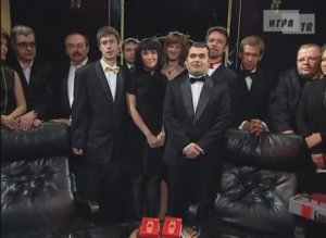 Что? Где? Когда? Третья игра Зимней серии. Выпуск от 11.12.2010