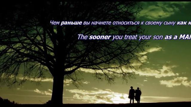 Чем РАНЬШЕ вы начнете относиться к своему сыну… (Локк) |3| МУДРОСТЬ | Избранные цитаты и афоризмы смотреть онлайн