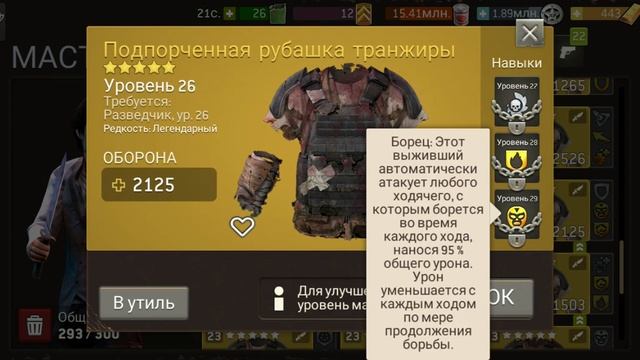 Выживальщик Рик [The Walking Dead No Man's Land] смотреть онлайн