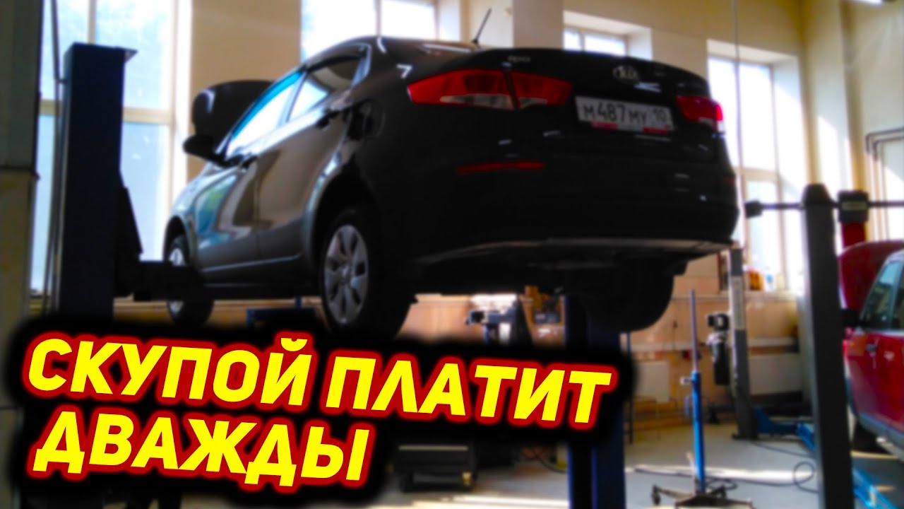 Как я попал на 12000 ремонта смотреть онлайн