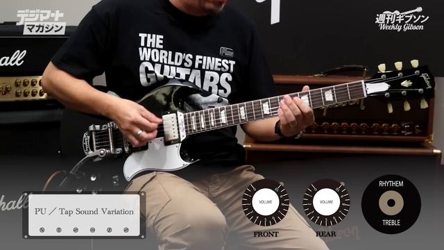 週刊ギブソンVol.64〜Gibson Custom Brian Ray SG Standard w/Bigsby смотреть онлайн