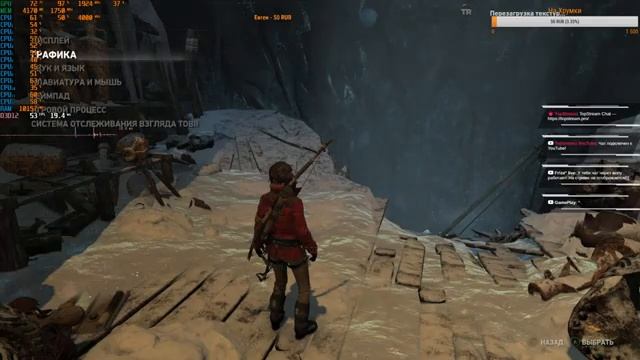 НАЧИНАЕМ ПУТЕШЕСТВИЕ Rise of the Tomb Raider (СТРИМ 1) смотреть онлайн