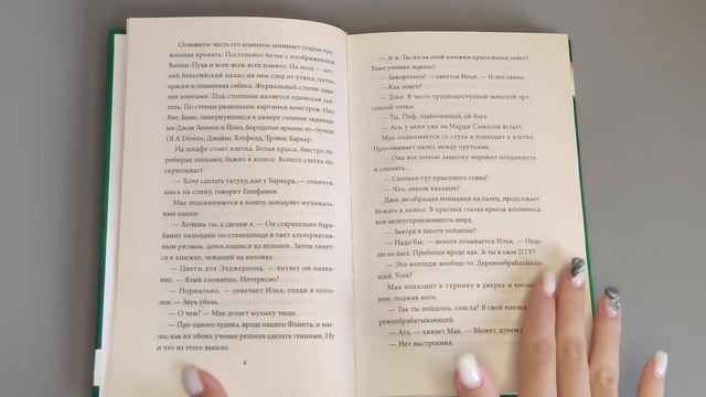 Почему “Школу” запретили на ТВ? смотреть онлайн