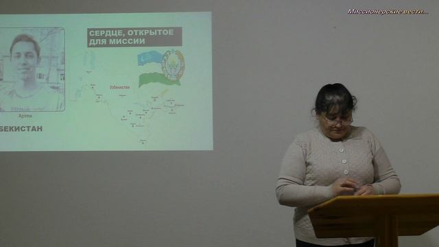 Сердце, открытое для миссии. смотреть онлайн