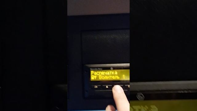 #тахо#открываем смену#открываем страну смотреть онлайн