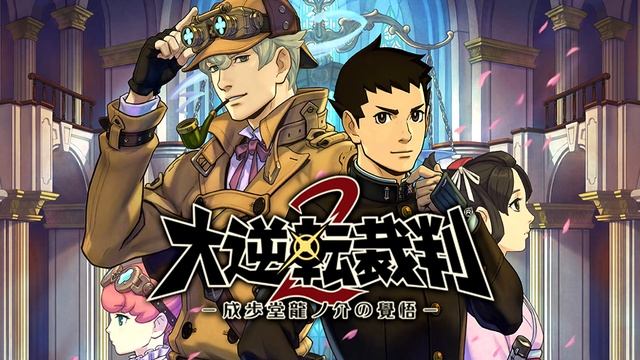 Naruhodō Ryūtarō ~ Objection! (Prelude) - Dai Gyakuten Saiban 2 смотреть онлайн