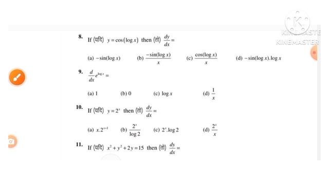 #MCQ Maths Class-12 | Model Set -2021 JAC @MathsTech смотреть онлайн