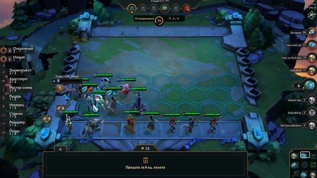 КАК ИГРАТЬ В ТФТ | ОСНОВНЫЕ СОВЕТЫ ПО ИГРЕ | TEAMFIGHT TACTICS | TFT | (League Of Legends)